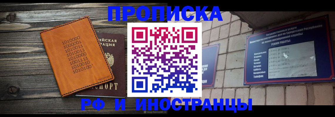 найти адрес прописки в Камешково